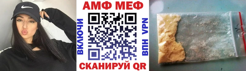АМФЕТАМИН Premium  Купить закладки  Кораблино 