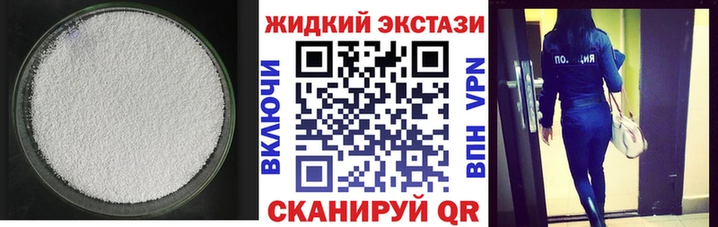 Бутират бутандиол  Купить где  Кораблино 