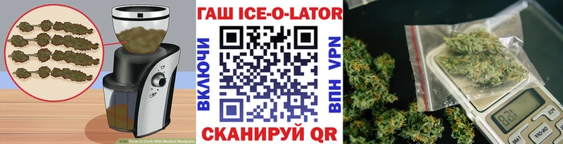 Купить закладки  Кораблино  Canna-Cookies марихуана 