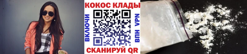 Кокаин Перу  Купить  Кораблино 