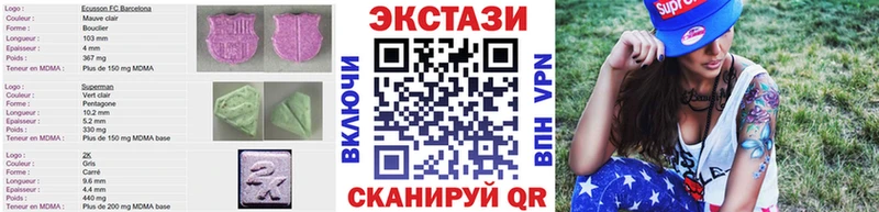 ЭКСТАЗИ DUBAI  Купить  Кораблино 