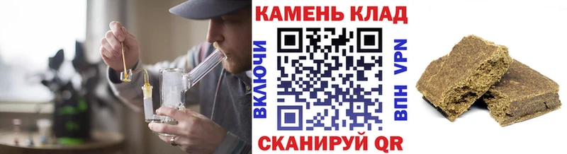 ГАШИШ 40% ТГК  Купить где  Кораблино 