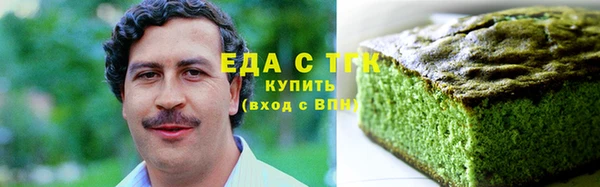 стафф Зерноград