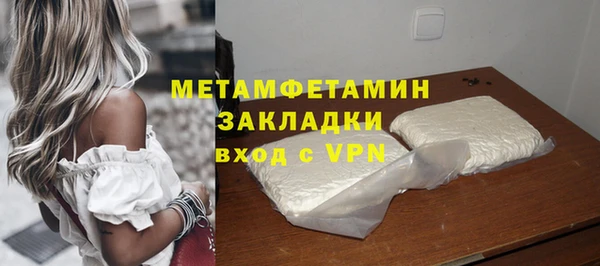 трава Заволжье