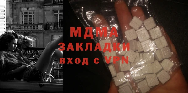 бутик Зеленодольск