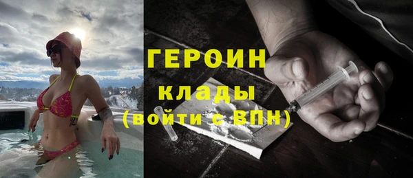 трава Заволжье