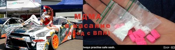 бутик Зеленодольск