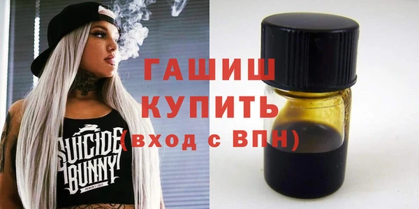 трава Заволжье