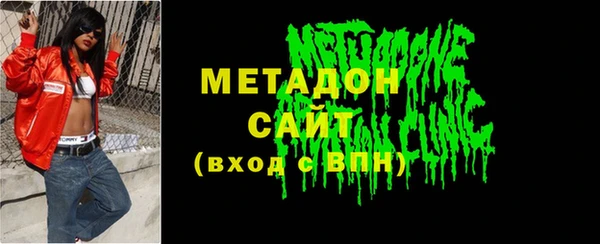 таблы Зеленокумск