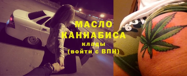 таблы Зеленокумск