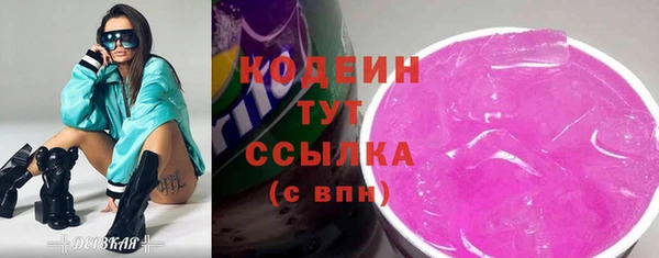 стафф Зерноград