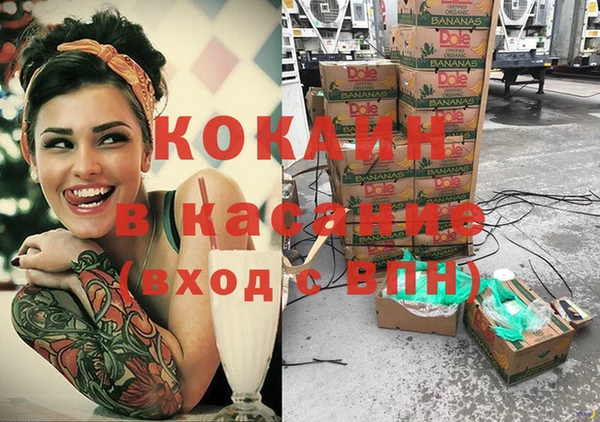 таблы Зеленокумск