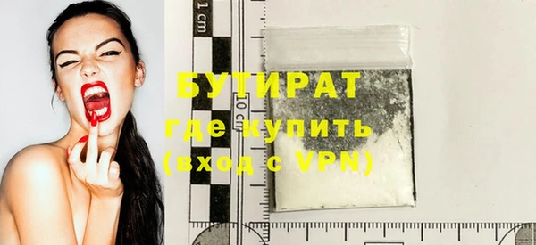 стафф Зерноград