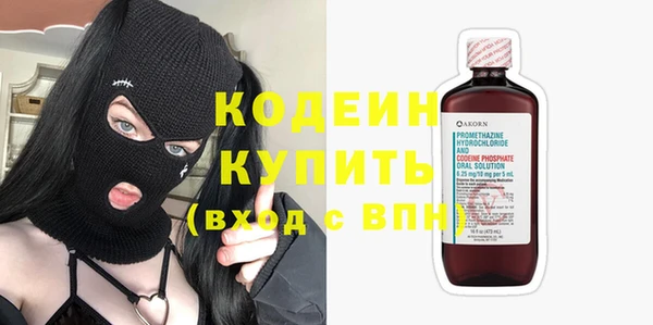 бутик Зеленодольск