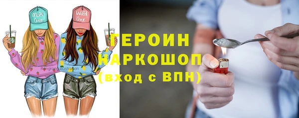 таблы Зеленокумск