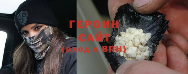 кокаин Заводоуковск