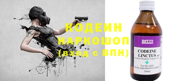 бутик Зеленодольск