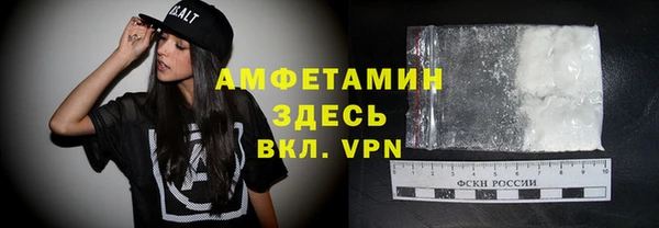 таблы Зеленокумск