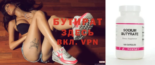 2c-b Заволжск