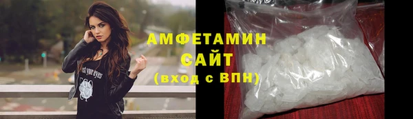 таблы Зеленокумск