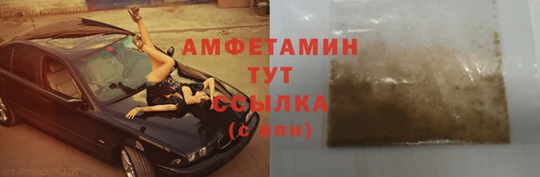 стафф Зерноград
