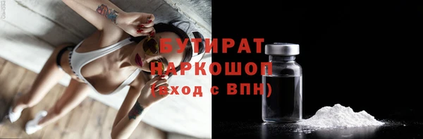 бутик Зеленодольск