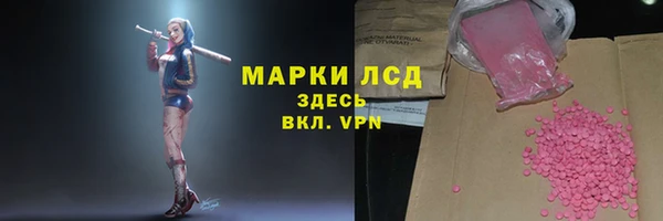 таблы Зеленокумск