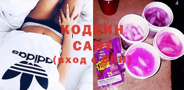 трава Заволжье