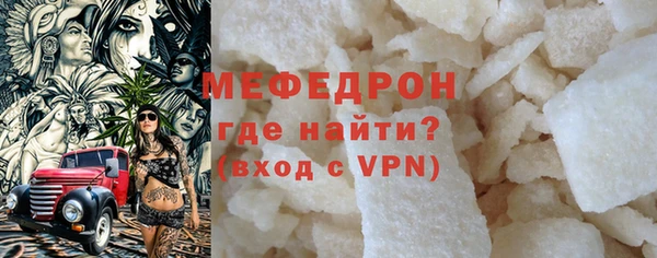 стафф Зерноград
