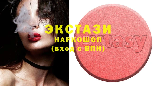 стафф Зерноград