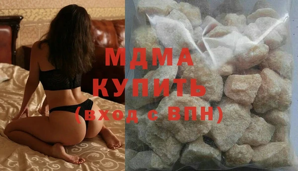 бутик Зеленодольск