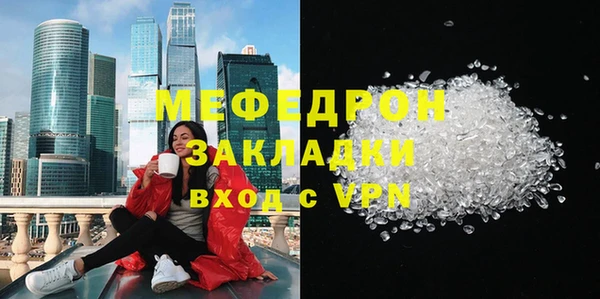 бутик Зеленодольск