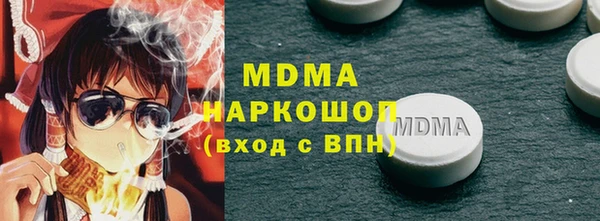 бутик Зеленодольск