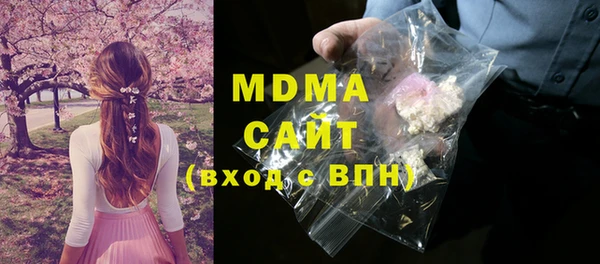 таблы Зеленокумск