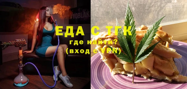 стафф Зерноград