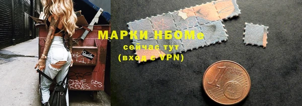 трава Заволжье