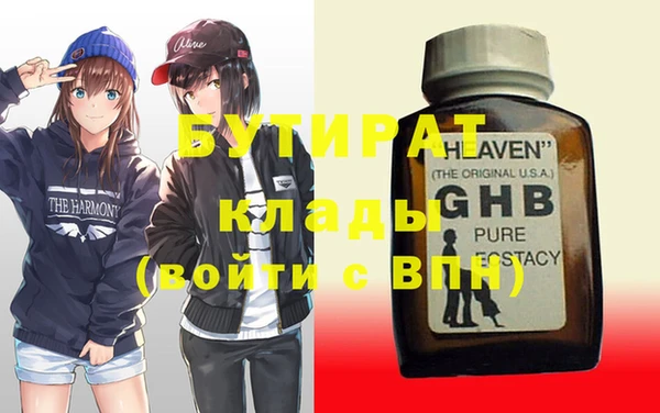 таблы Зеленокумск