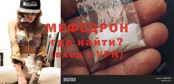 стафф Зерноград