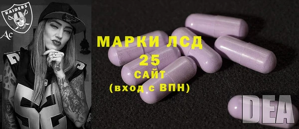 таблы Зеленокумск