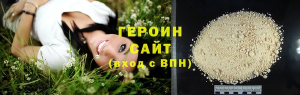 стафф Зерноград