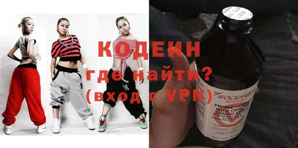 бутик Зеленодольск