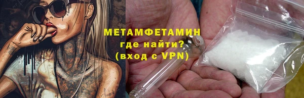 кокаин Заводоуковск
