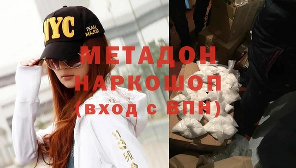 кокаин Заводоуковск