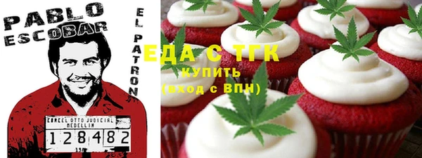 стафф Зерноград