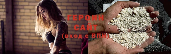 бутик Зеленодольск