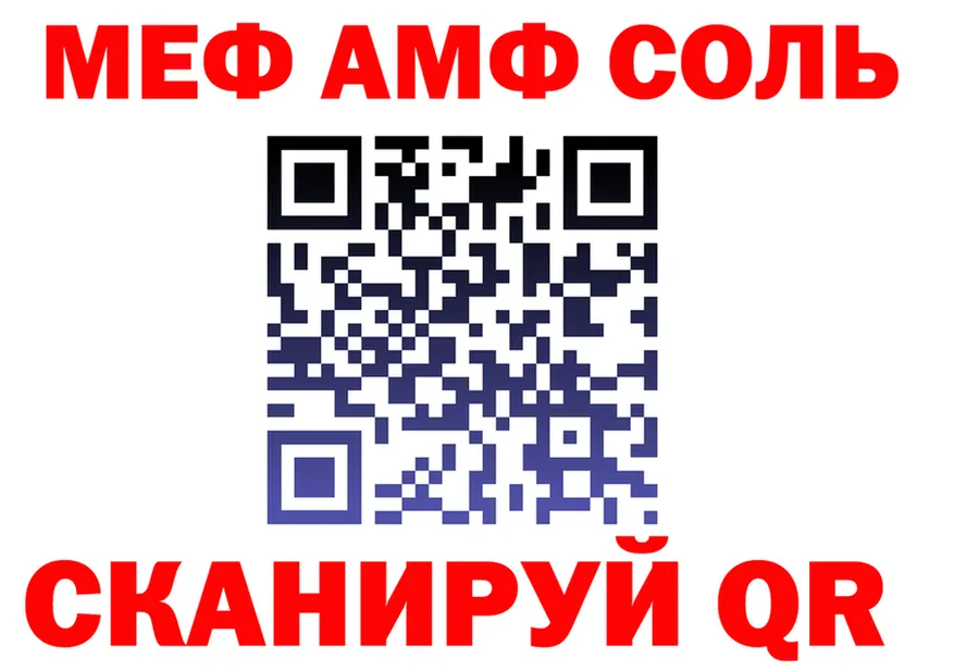 КОКАИН Fish Scale зеркало мориарти OMG Кораблино