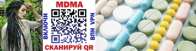 Купить  Кораблино  MDMA Molly 