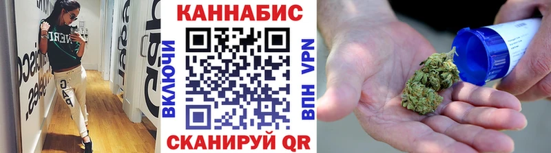 Купить закладки  Кораблино  Шишки марихуана LSD WEED 